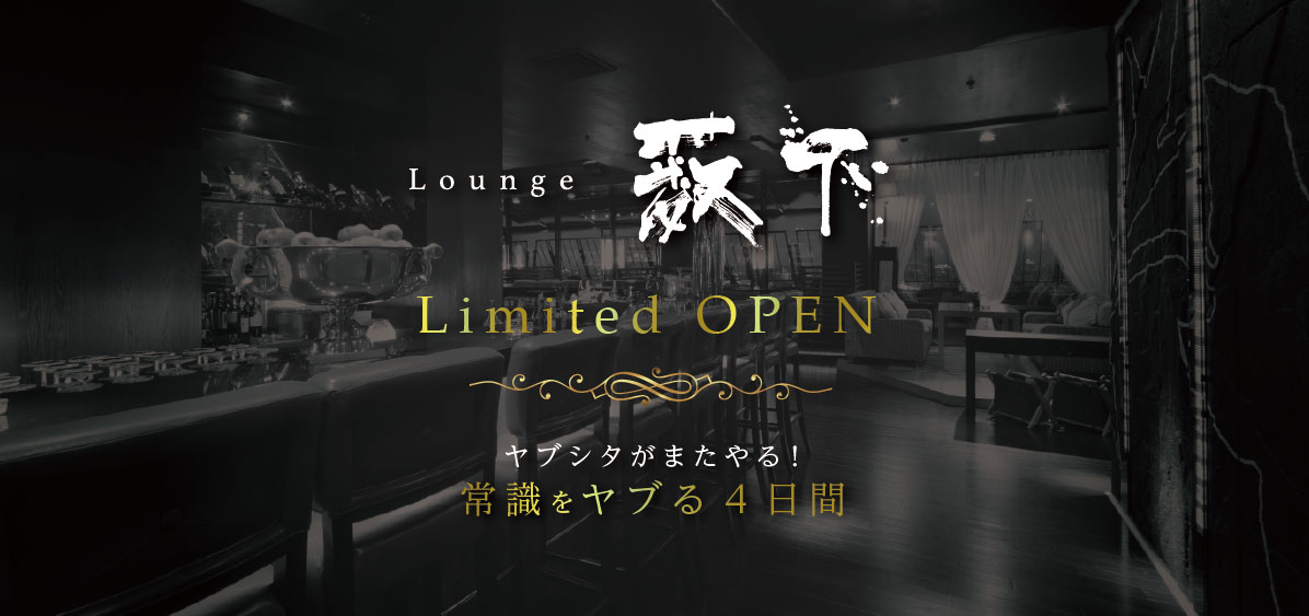 HVAC&R JAPAN2020 Lounge薮下