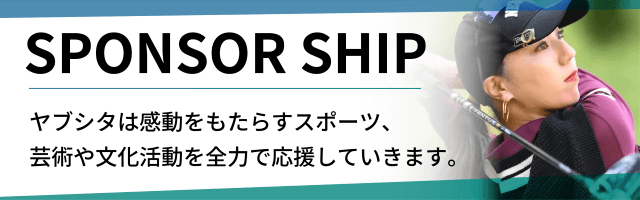 防雪フード|空調・冷熱室外機用 | 株式会社ヤブシタ 防雪フード|空調・冷熱室外機用 | 株式会社ヤブシタ